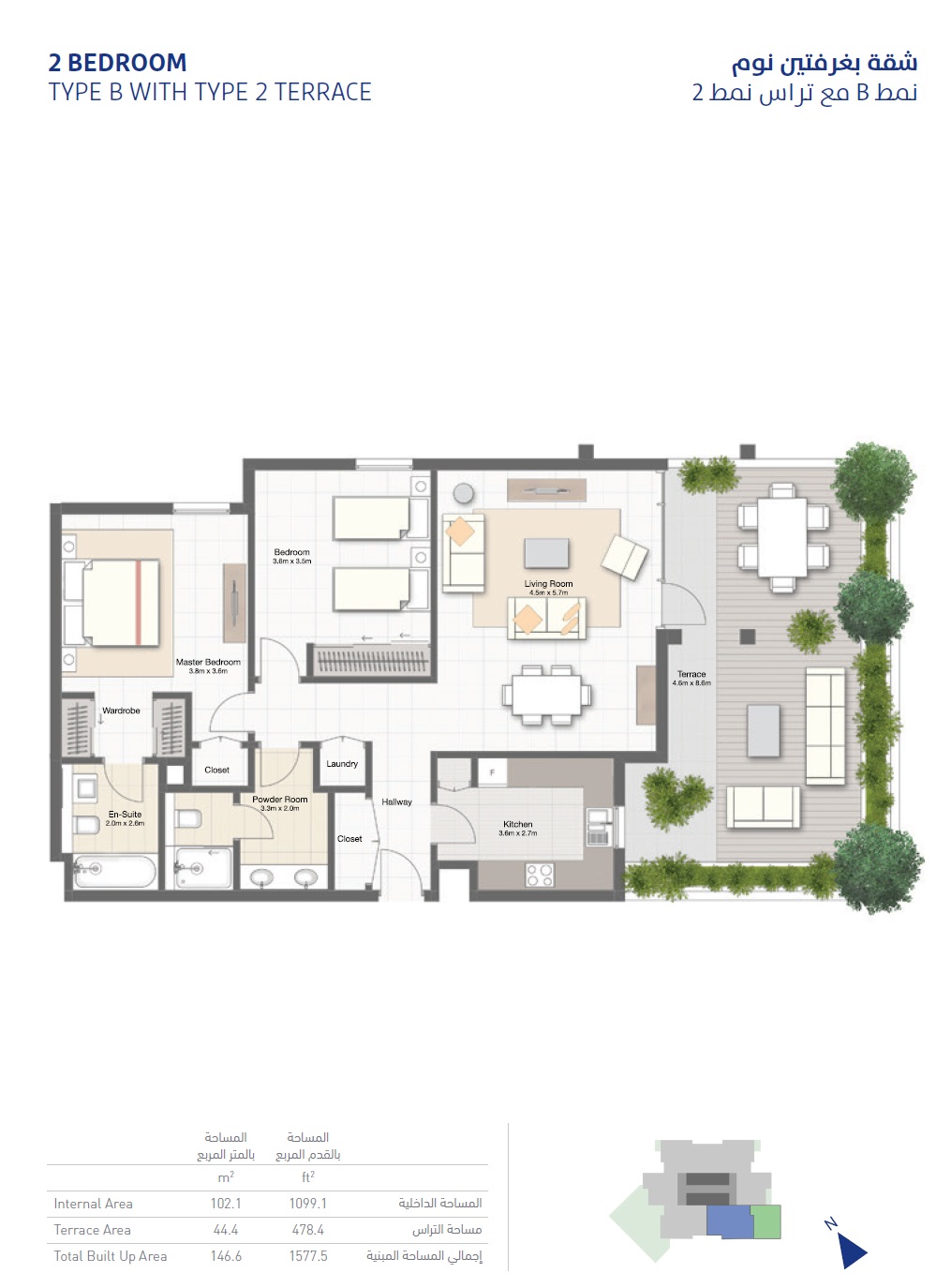 Al Zahia Zohour 2 Beds Layout