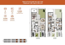 4 Beds 3100 Sq. Ft. Villa in Sharjah Sustainable City Phase 4