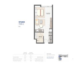 401 Sq. Ft. Studio in Sharjah Woroud 1