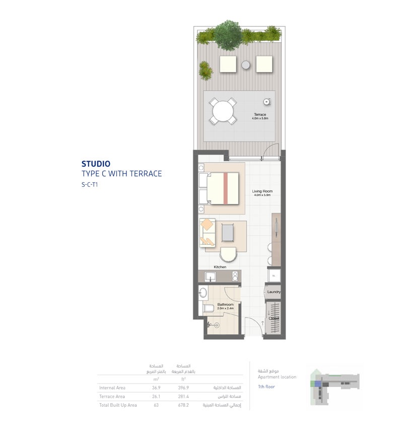 678 Sq. Ft. Studio in Sharjah Woroud 1