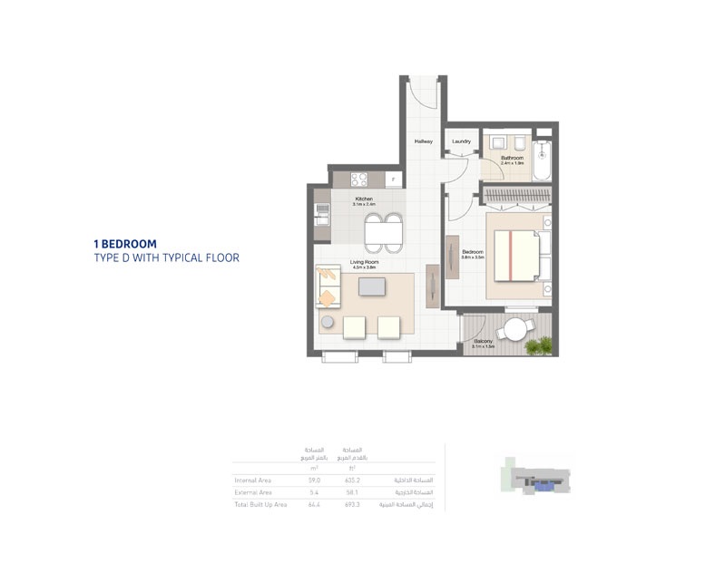 Sharjah Woroud 2 1 Bed Layout