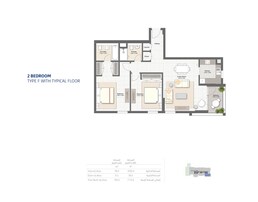 2 Beds 1113 Sq. Ft. Apartment in Sharjah Woroud 2