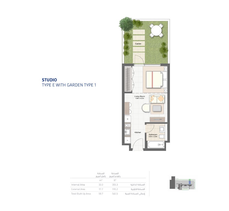 Sharjah Woroud 2 Studio Layout