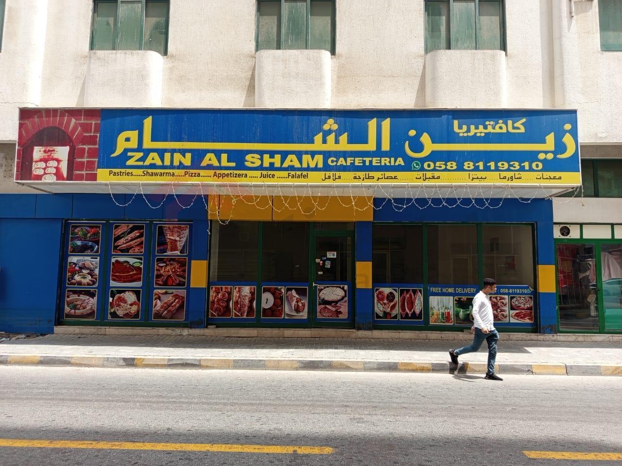  Shop for Rent, Al Qasimia, Sharjah