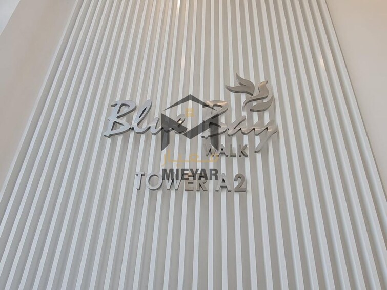 Blue Bay Walk Apartment for Rent, Sharjah Waterfront City, Sharjah