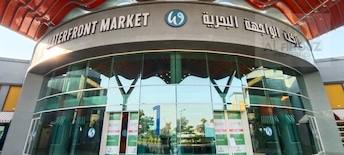 Corniche Deira Retail Shop for Rent, Deira, Dubai