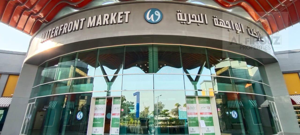 Corniche Deira Retail Shop for Rent, Deira, Dubai